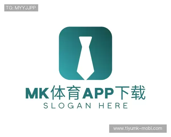 了解MK体育app下载